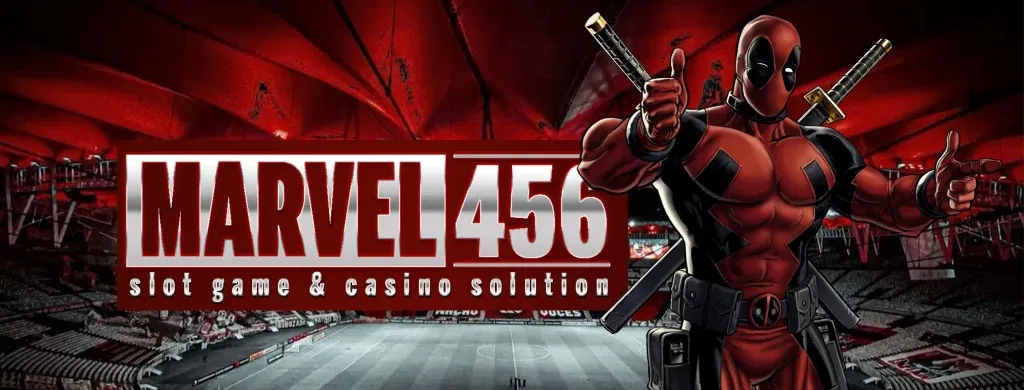 ทางเข้า MARVEL456